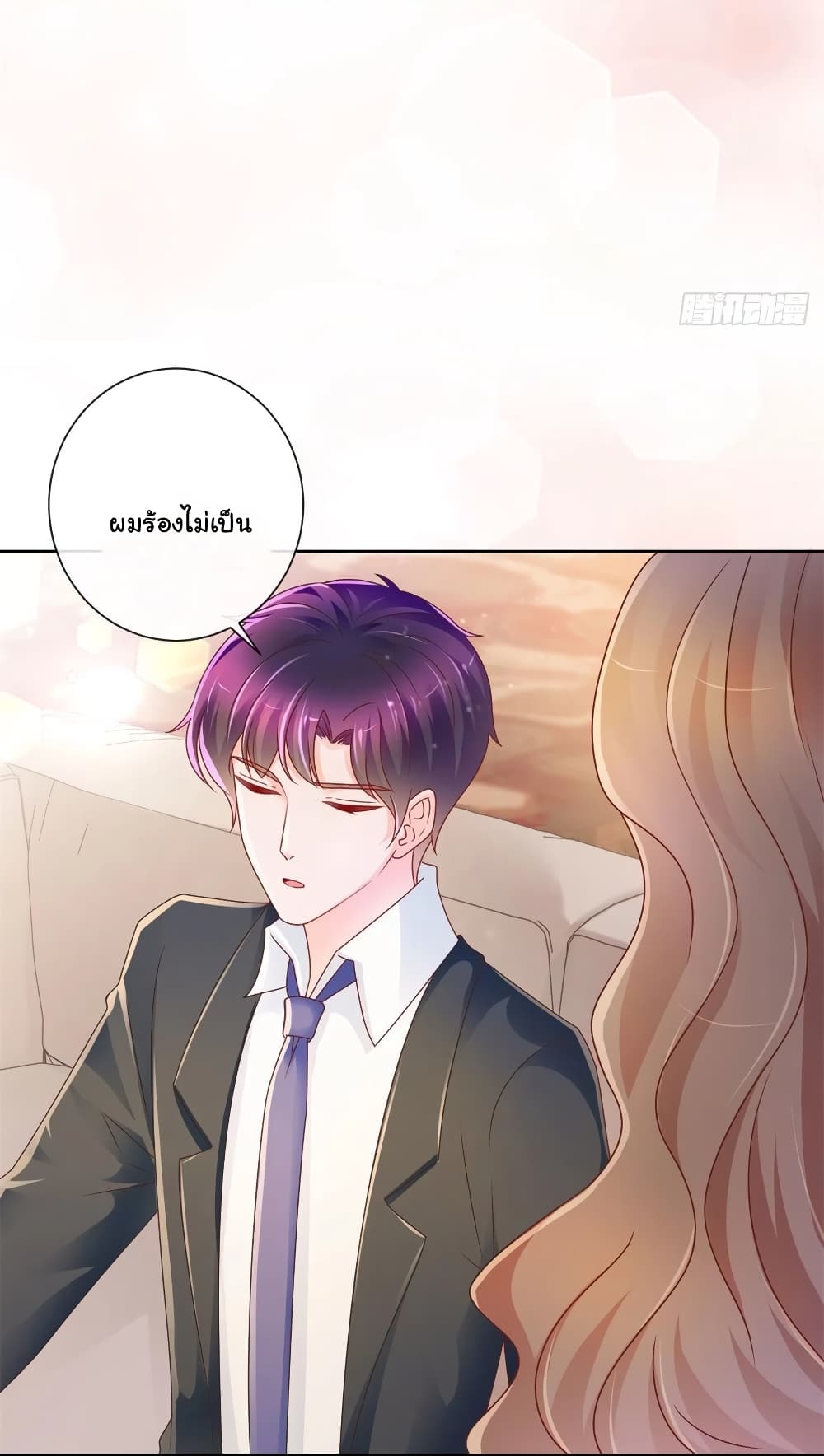 The Lovely Wife And Strange Marriage แผนรักลวงใจ 242-242