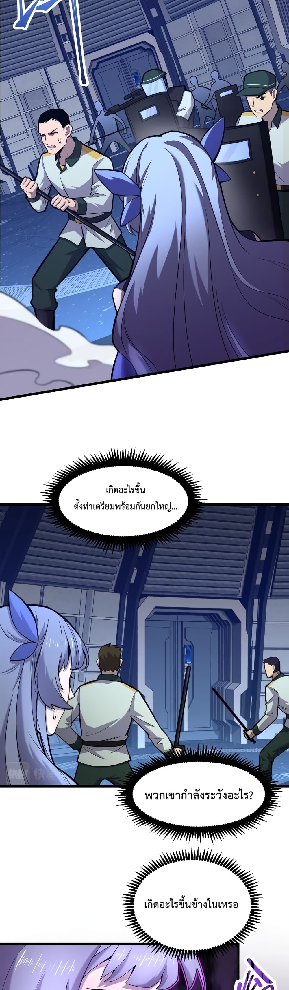 Gao Wu Landing in the next 10,000 years 17-17