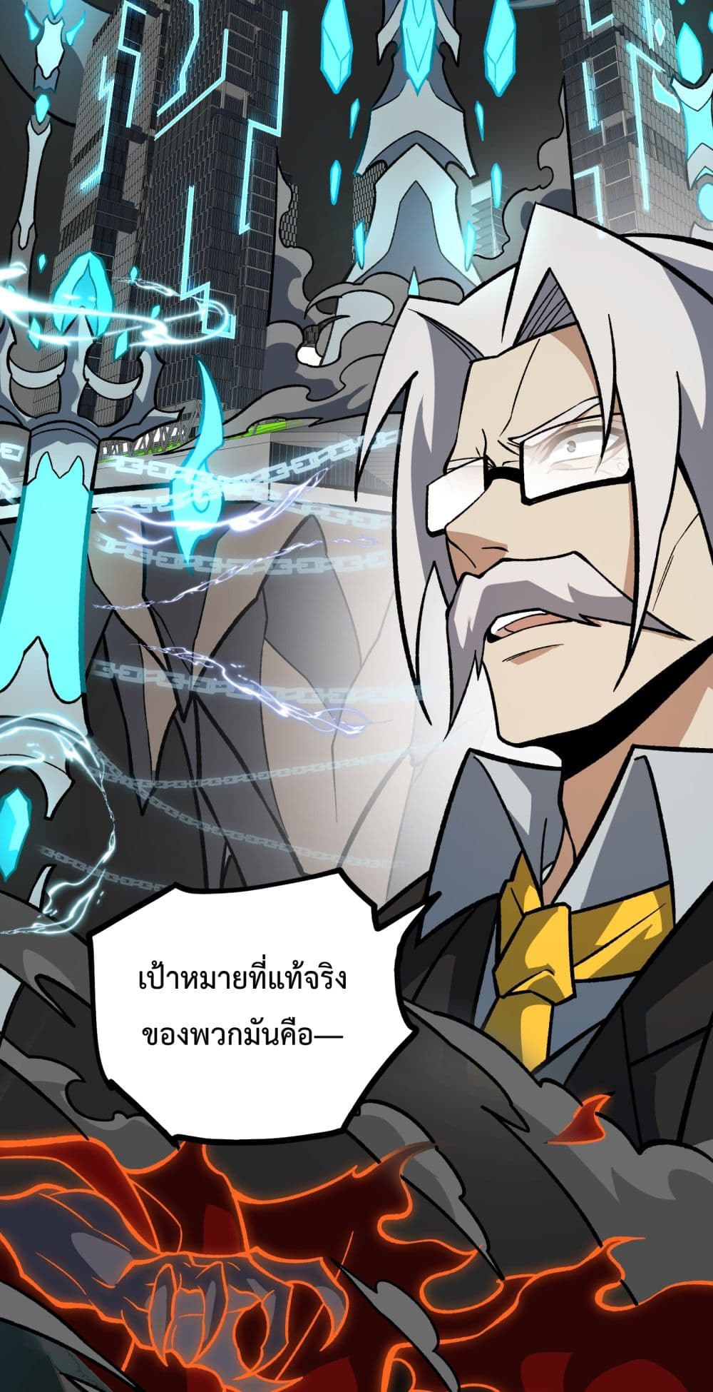 Ten Thousand Layers Of Qi Refining 5-5