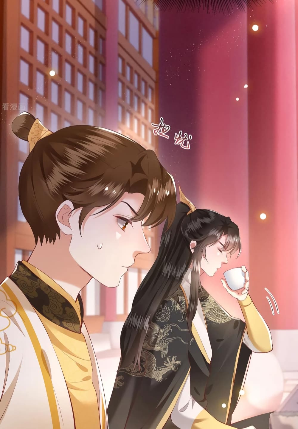 This Princess Lu Ziye รักวุ่นๆของเจ้าหญิงลู่จือเย่ 77-77