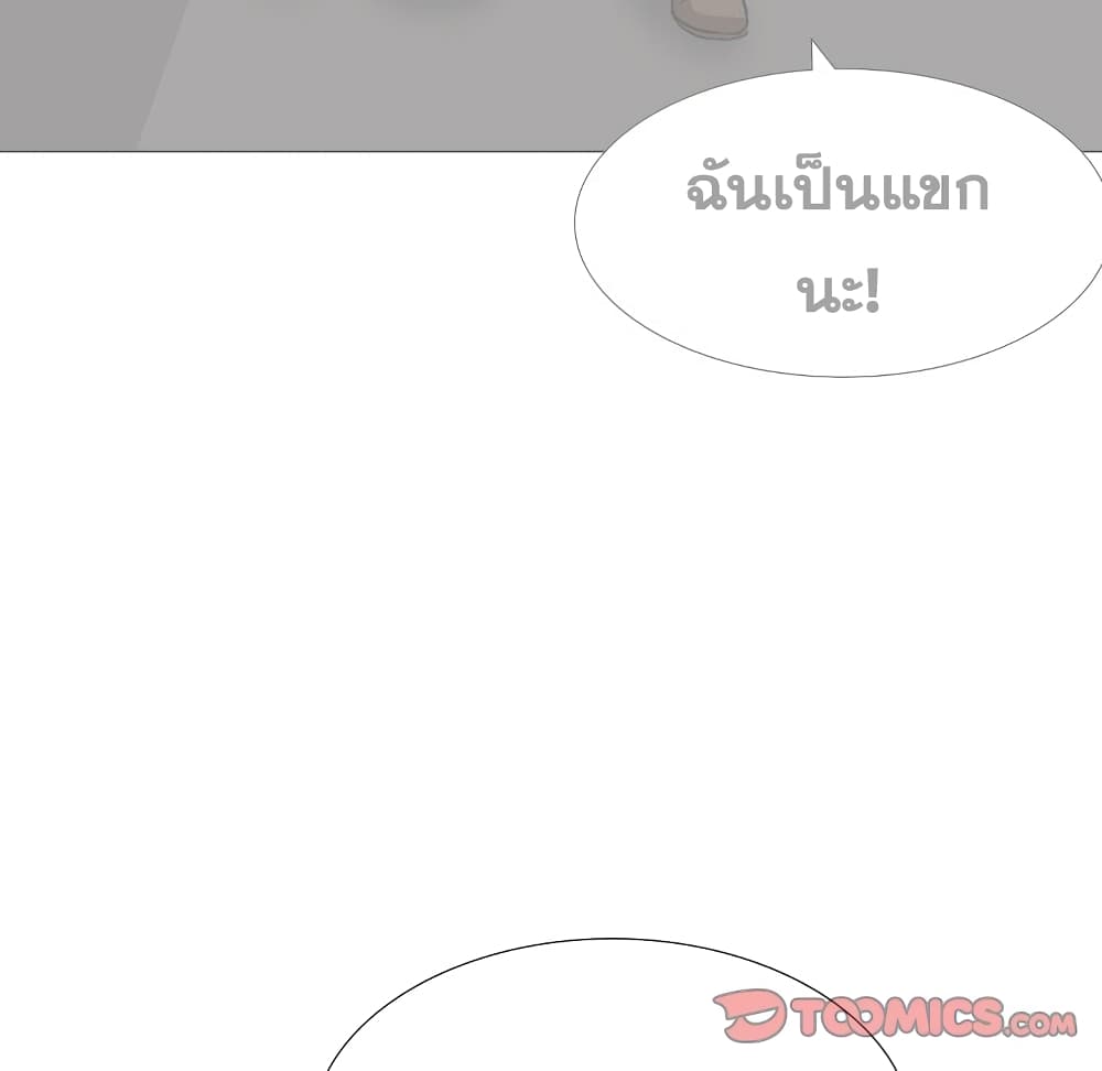 Friends เพื่อนกันมันดีย์ 11-11