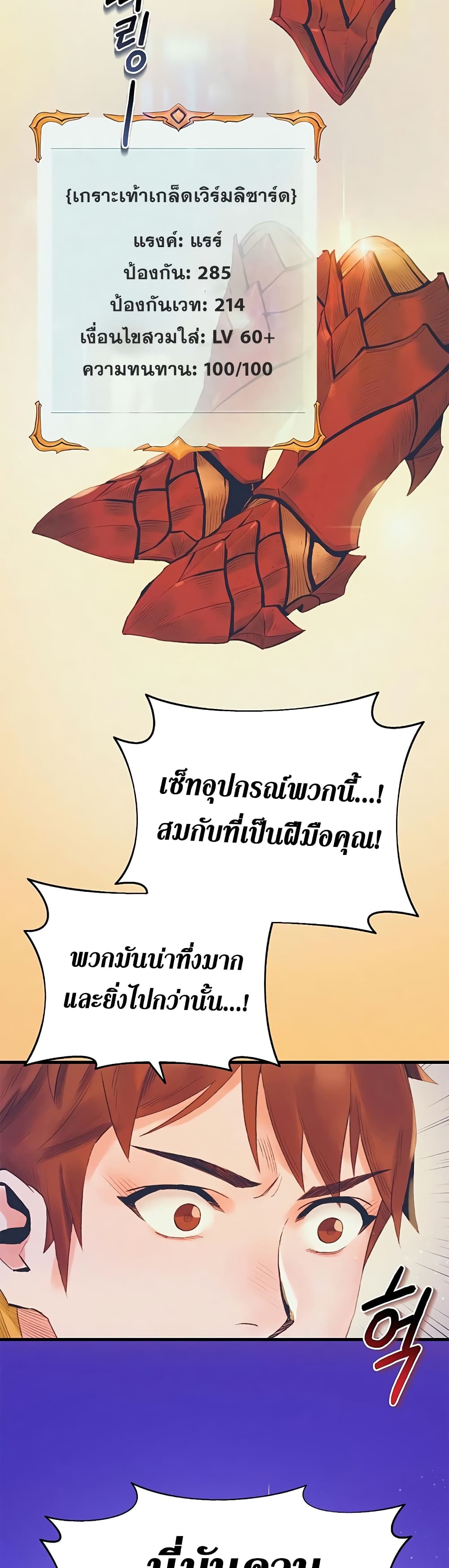 The Healing Priest of the Sun 15-15