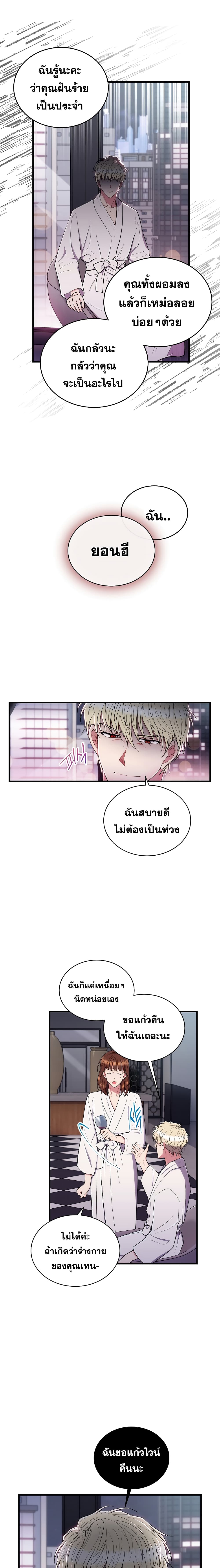 Medical Return 116-116
