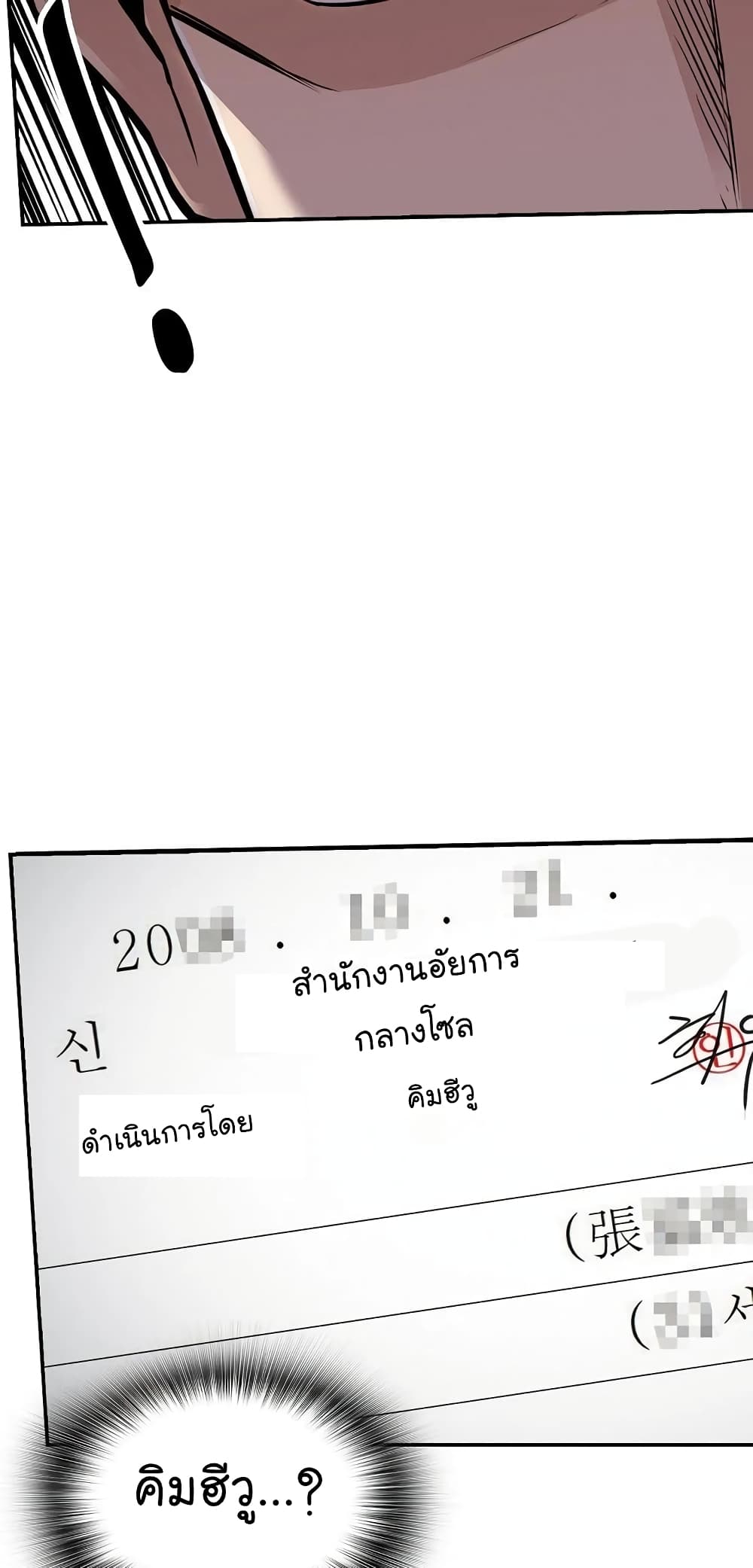 Again My Life 71-71