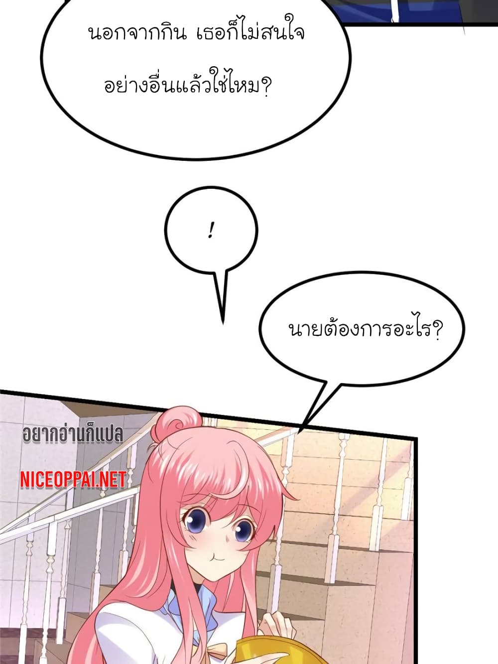 My Beautiful Time with You 94-94