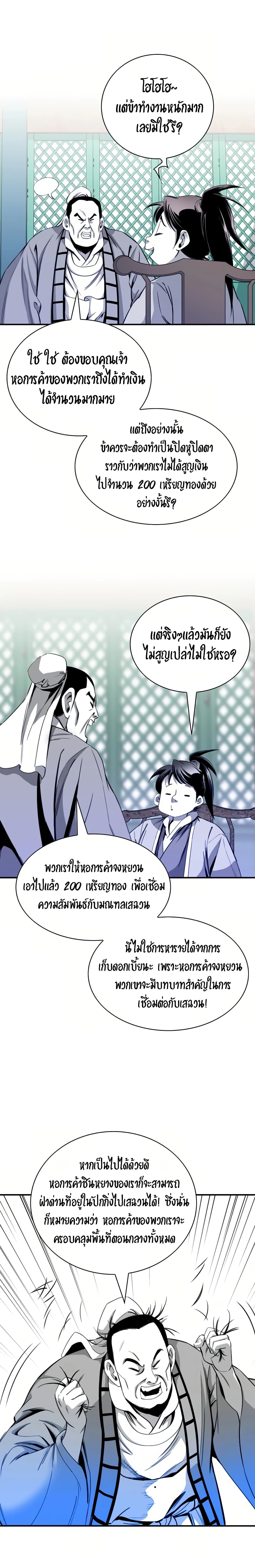 Way to Heaven 38-38