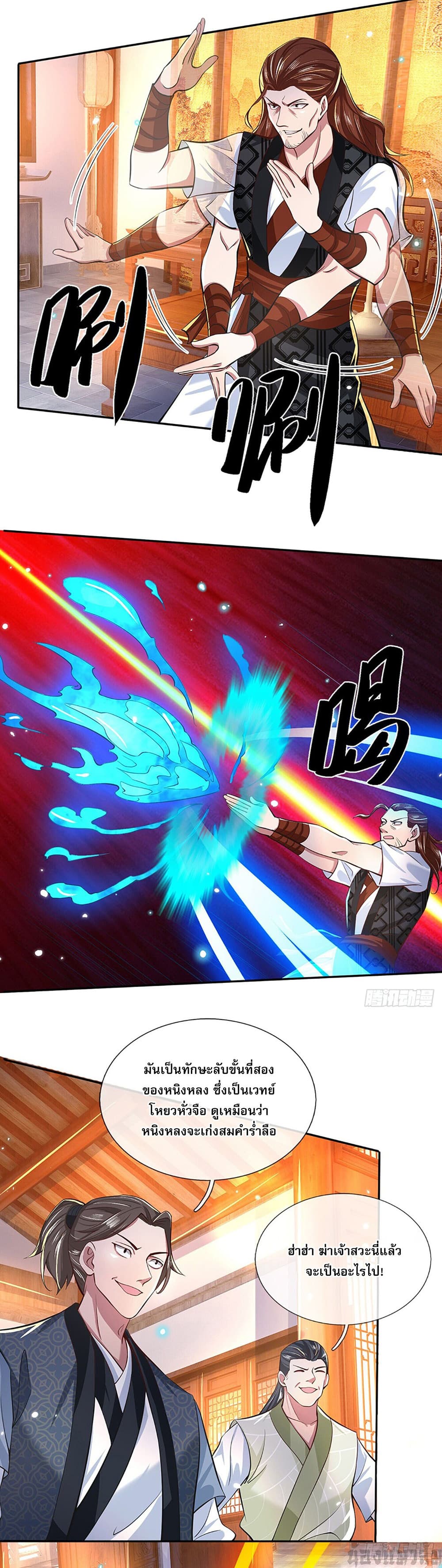 Break through all the worlds with one force 5-5
