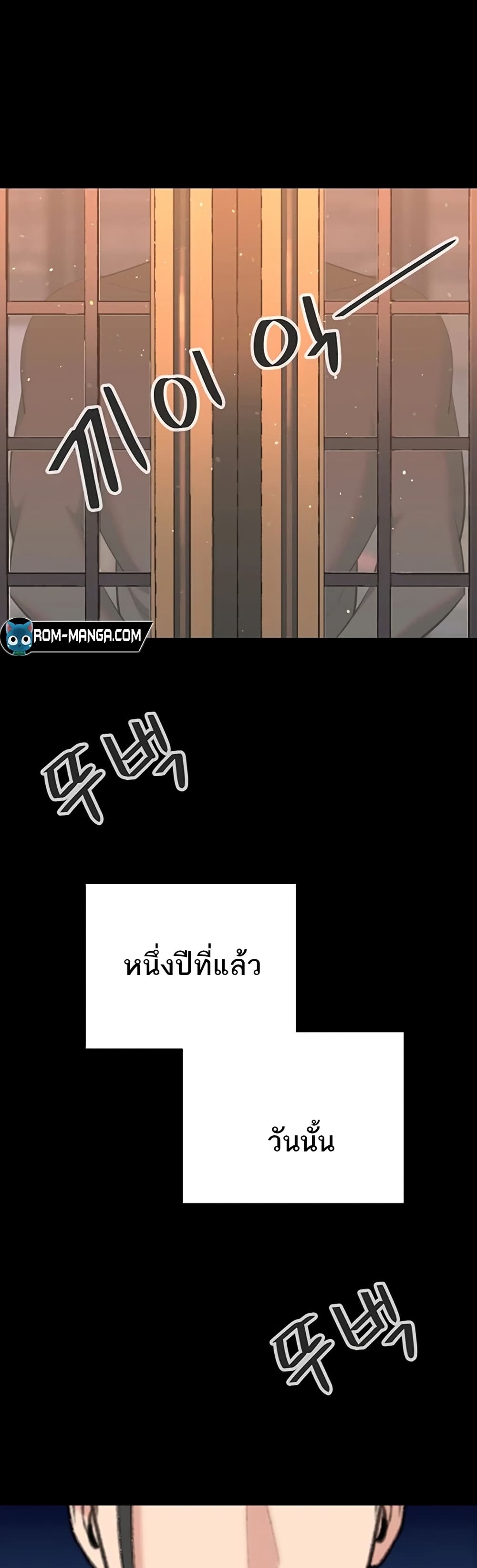 Secret Ejaculation Of The Rich 43-43