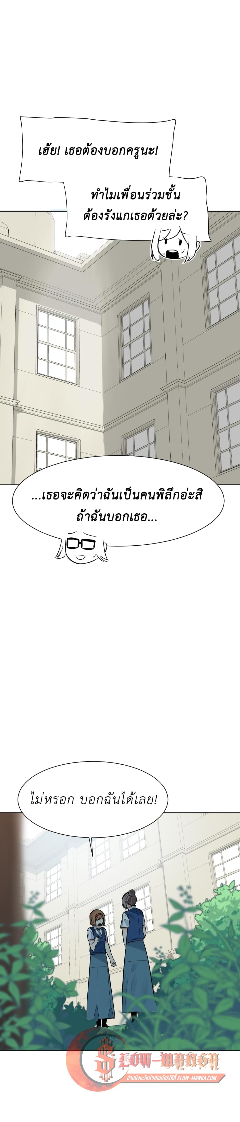 Good/Bad Fortune 39-39