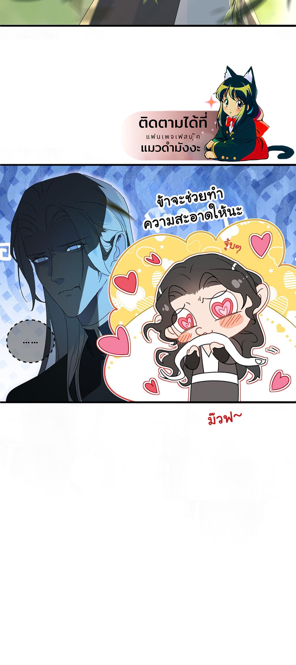The Snake Demon Wants to Flee ยุทธการหลบหนีของปีศาจ 4-4