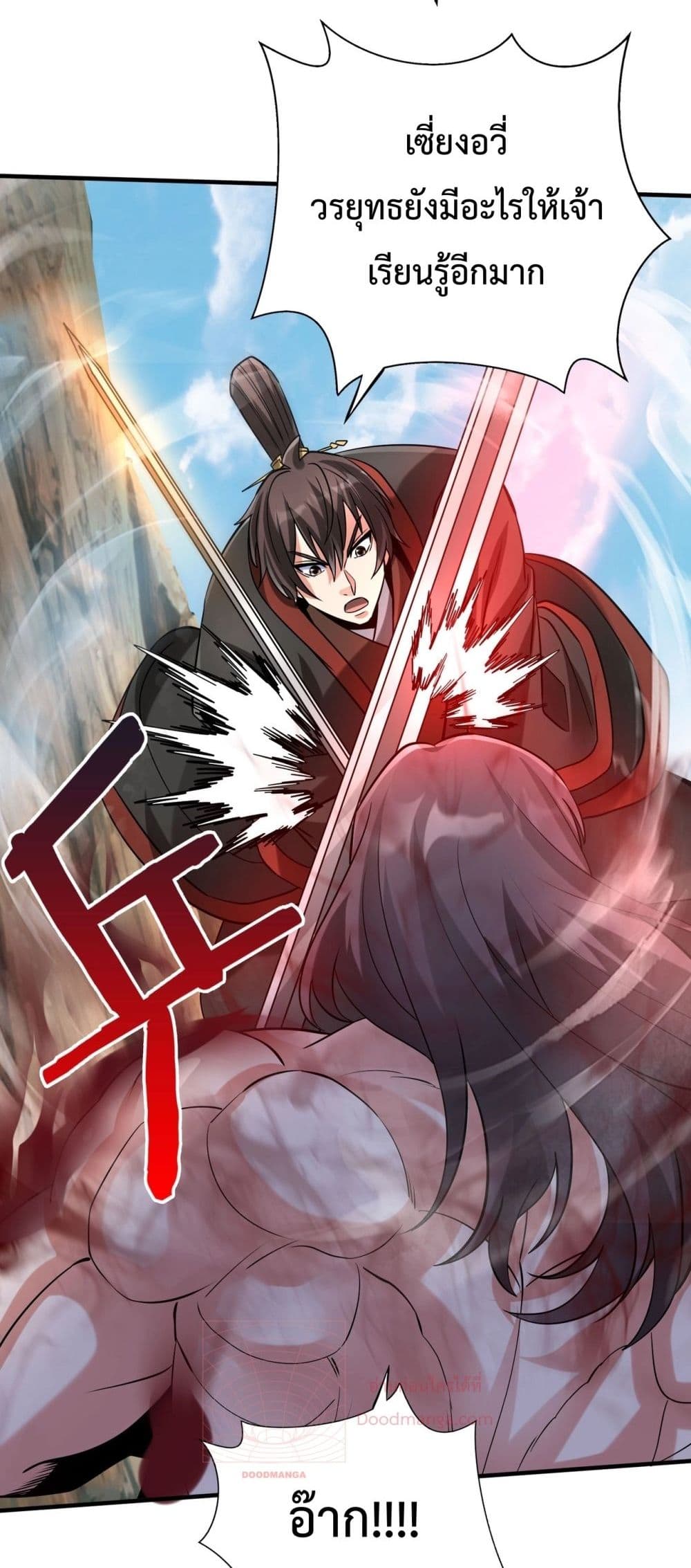 I Kill To Be God 126-126