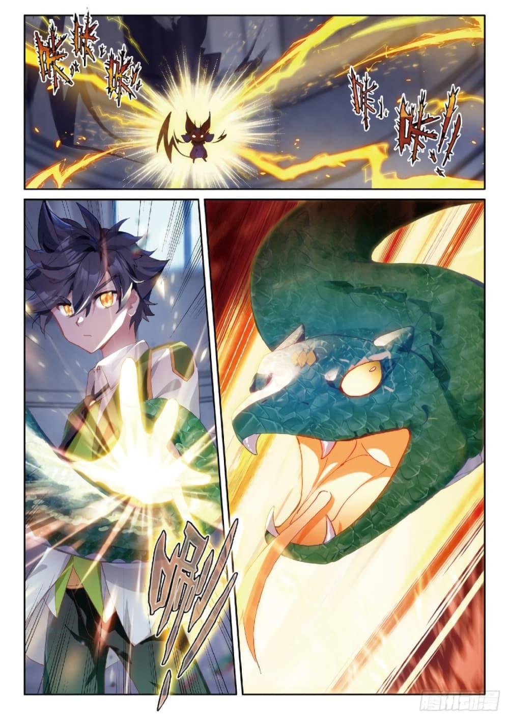 Douluo Dalu 3: The Legend of the Dragon King 219-จินอวี่