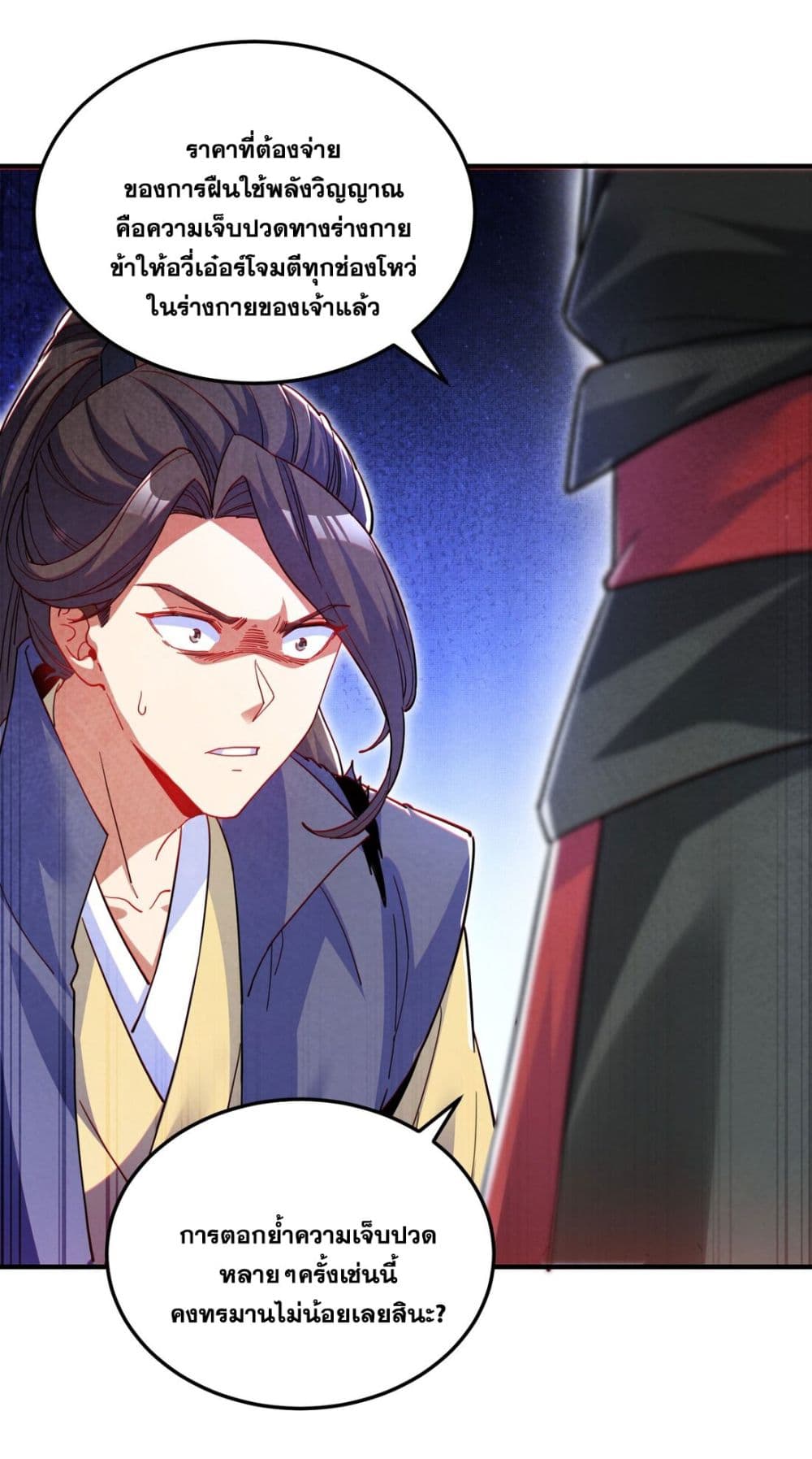 Fairy, wait a moment! Please listen to my argument 8-8