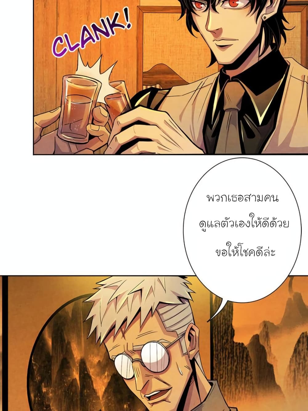 Dr.Don 24-24