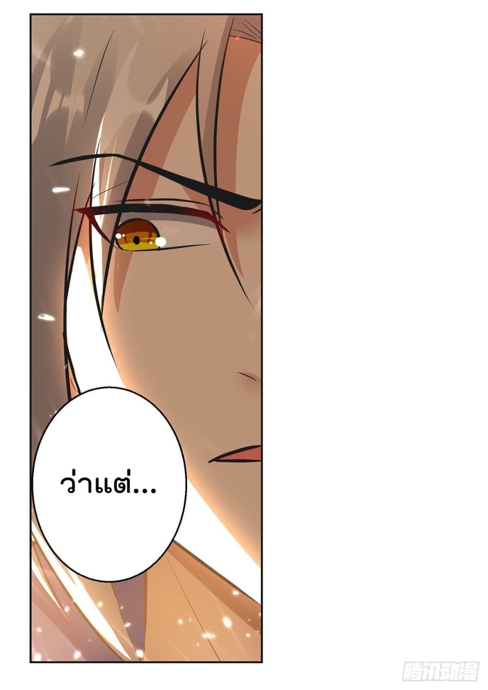 Emperor LingTian จักรพรรดิหลิงเทียน 125-125
