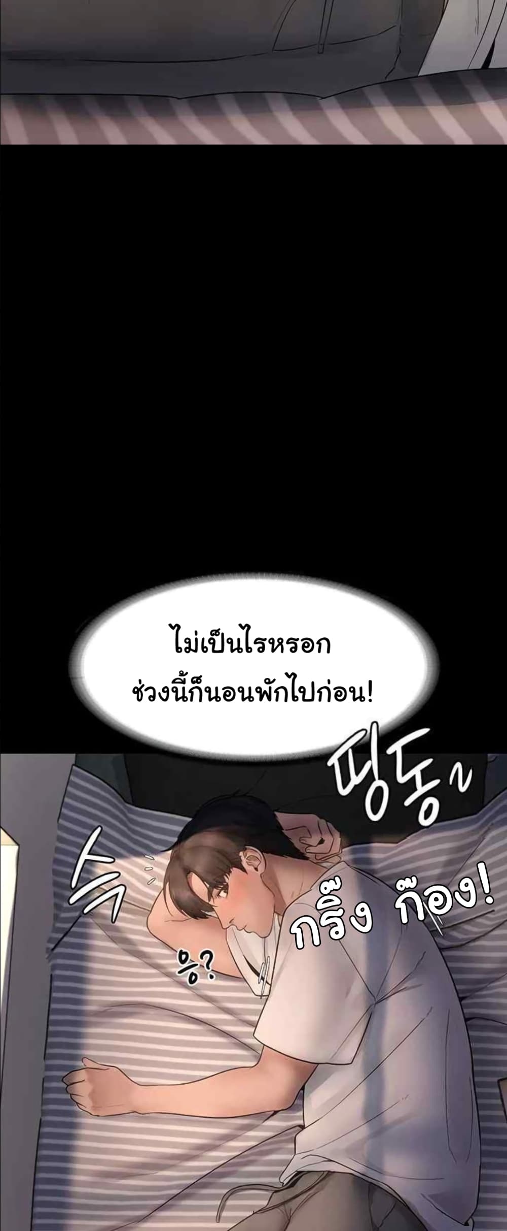The Chairman’s Wife 9-9