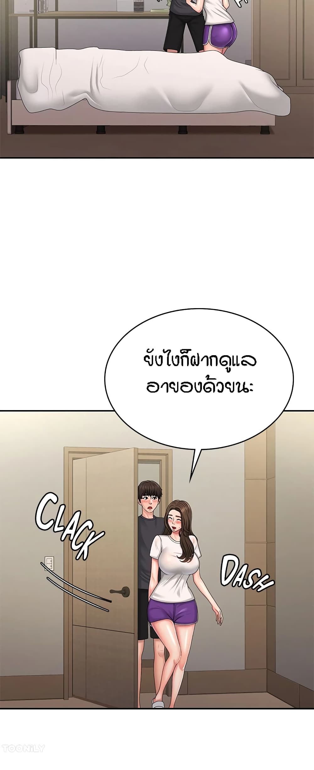 Aunt Puberty 36-36