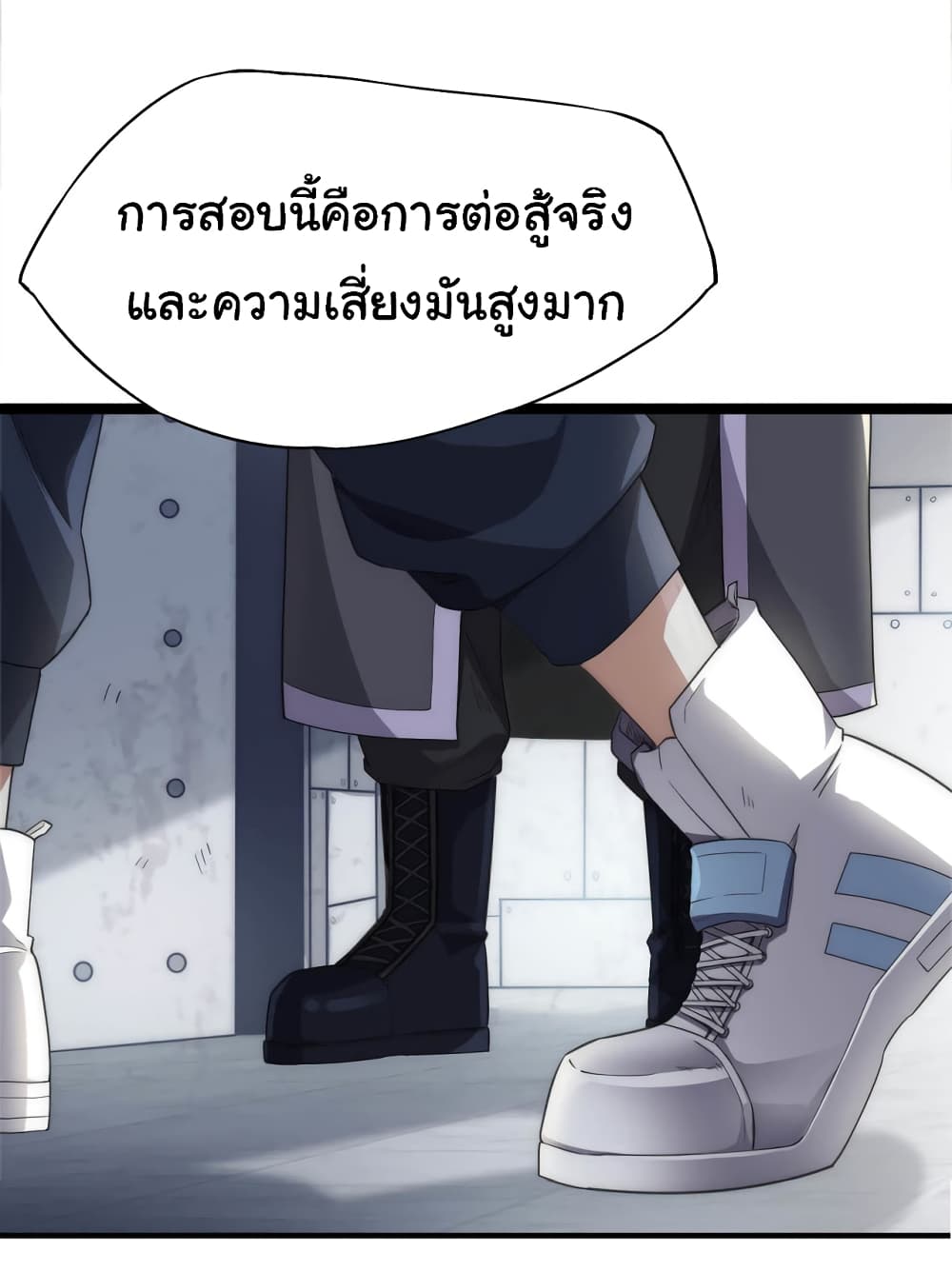 I Kill to Be God : Beyond the Human Barrier 3-3