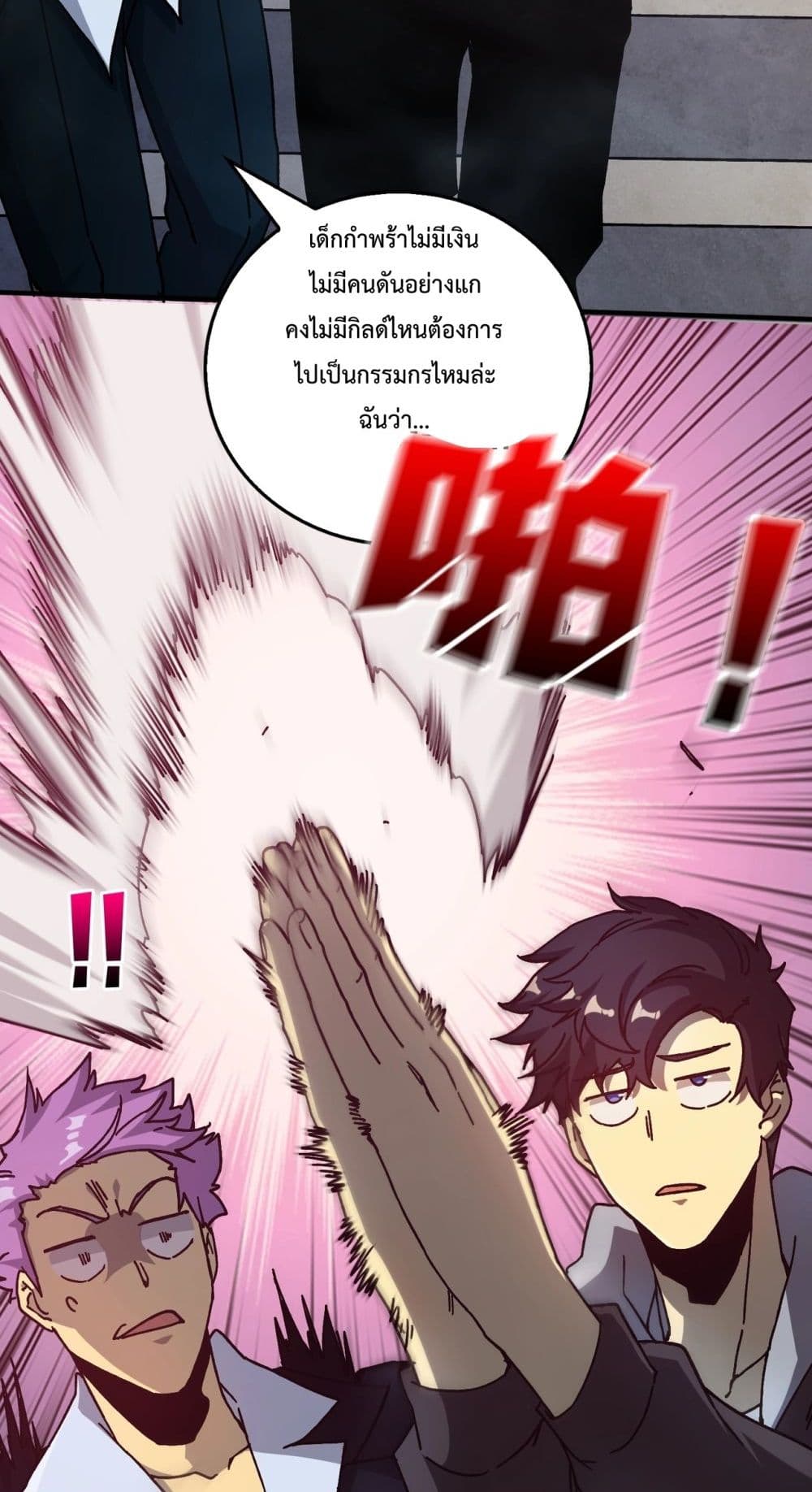 Starting as the Black Dragon BOSS 1-1