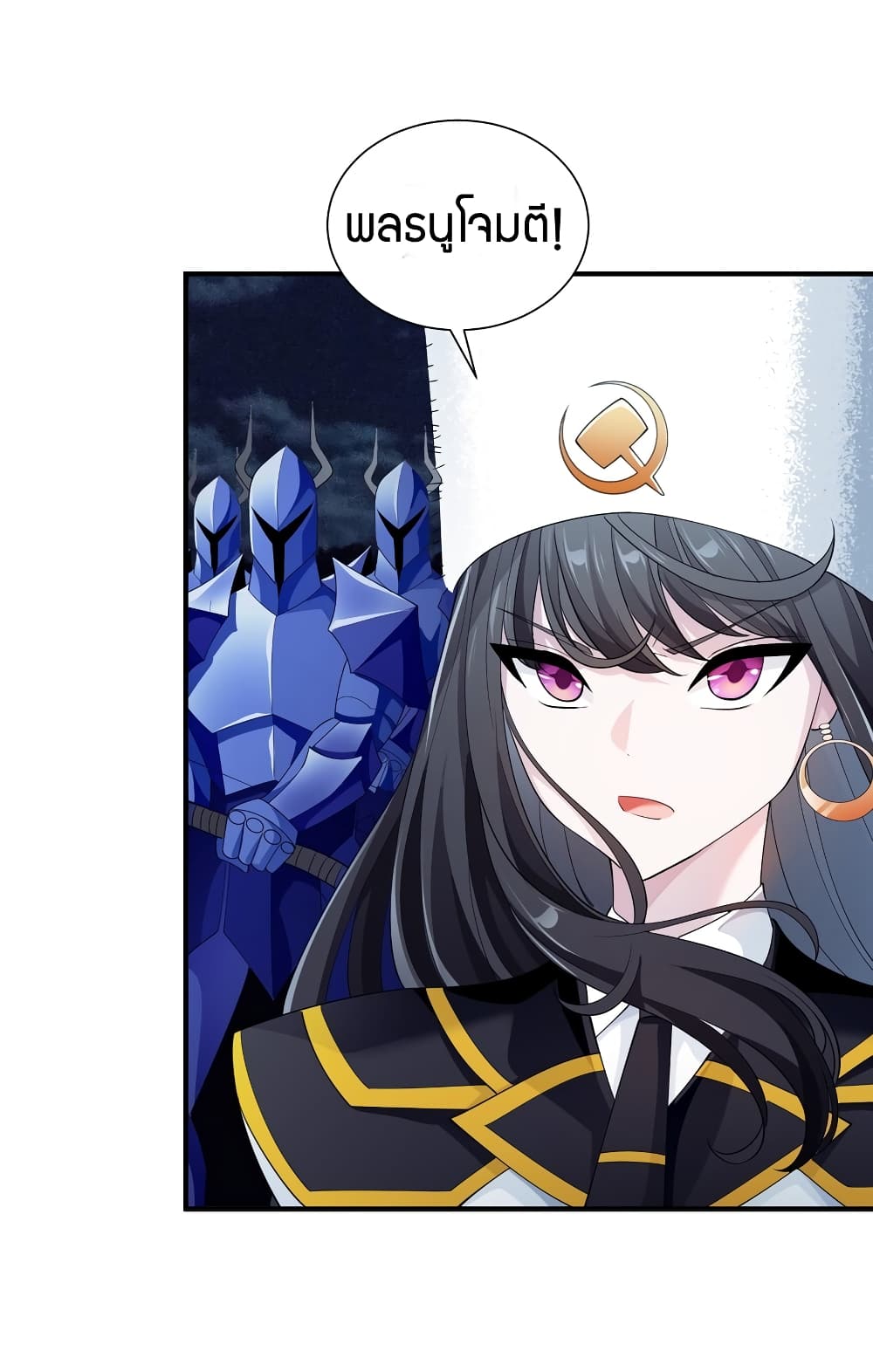 Young Master Villain Doesn't Want To Be Annihilated 71-71