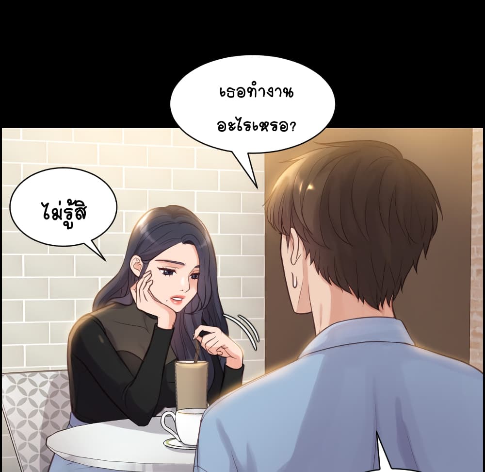 Her Situation 1-1