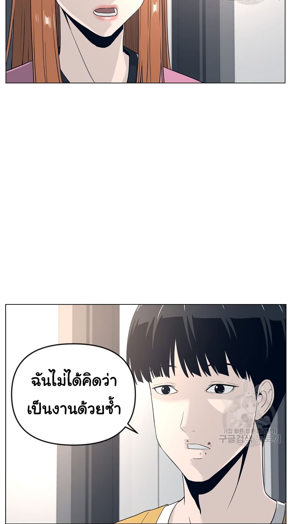 Superhuman 18-18