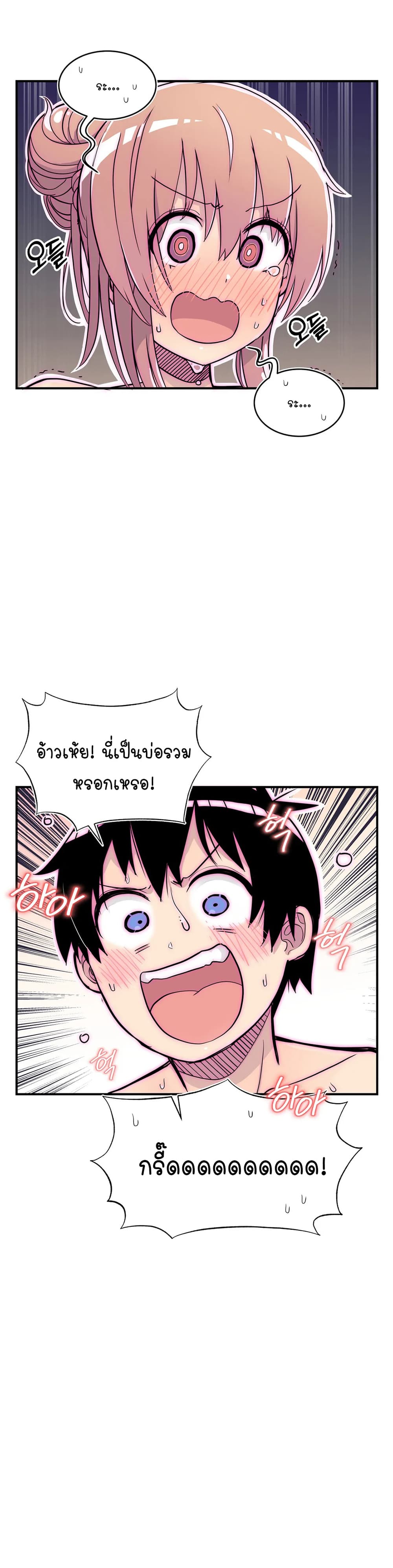 Erotic Manga Club ชมรมการ์ตูนอีโรติก 26-26