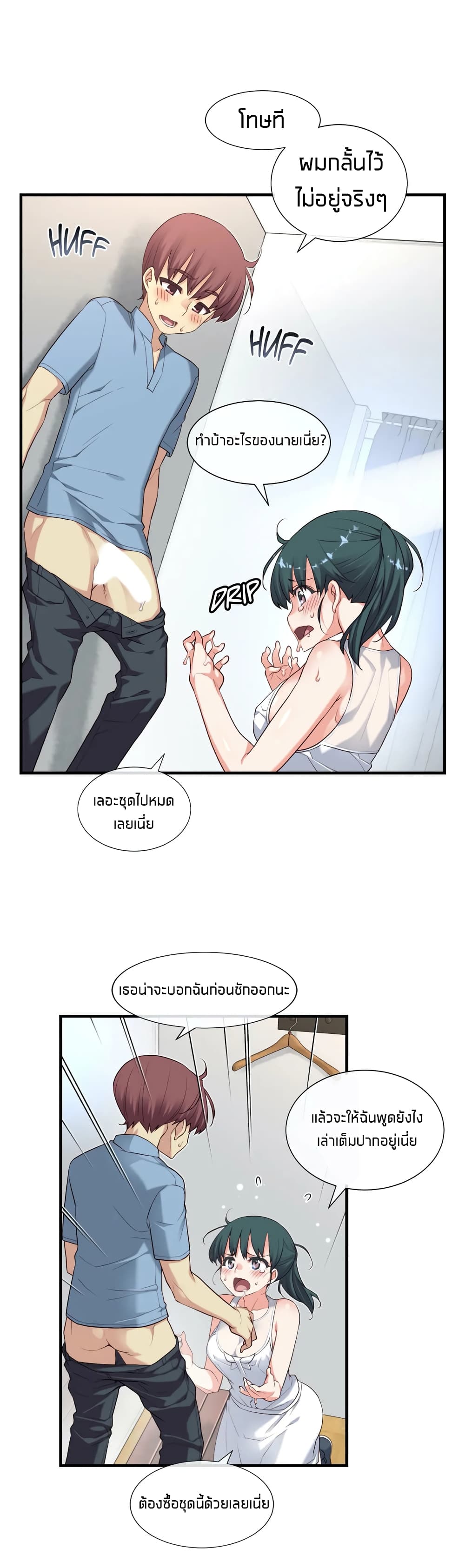 The Girlfriend Dice 19-19