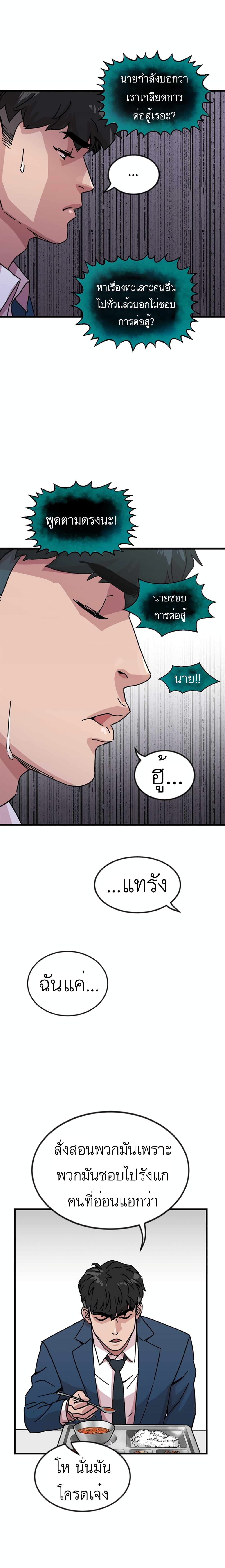 After School Special Supplementary Class 1-มาสนุกกันเถอะ!
