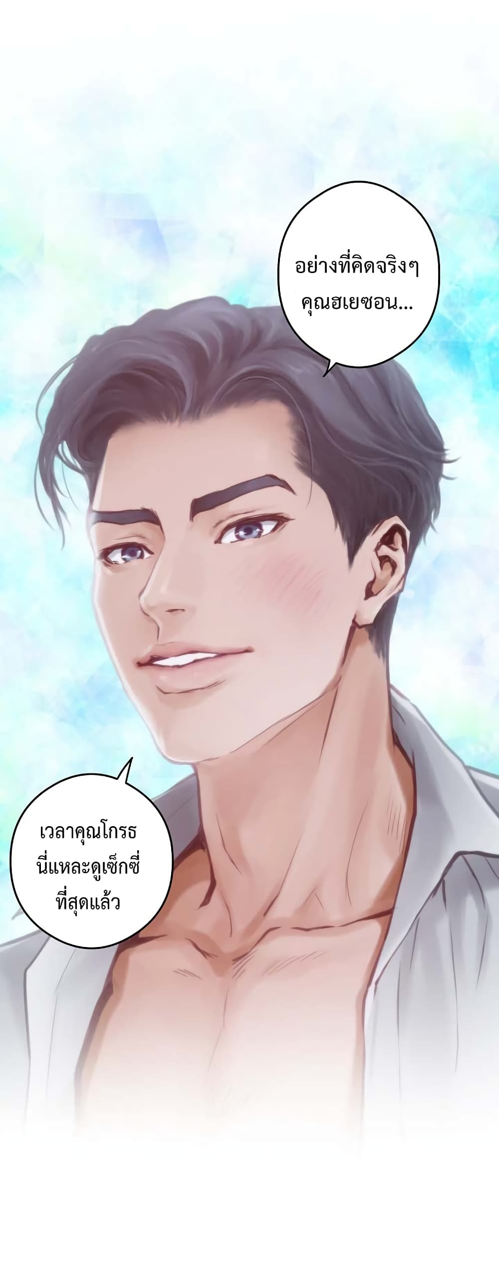 God of Pleasure 1-1