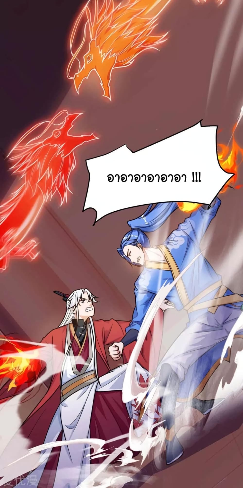 Strongest Leveling 150-150