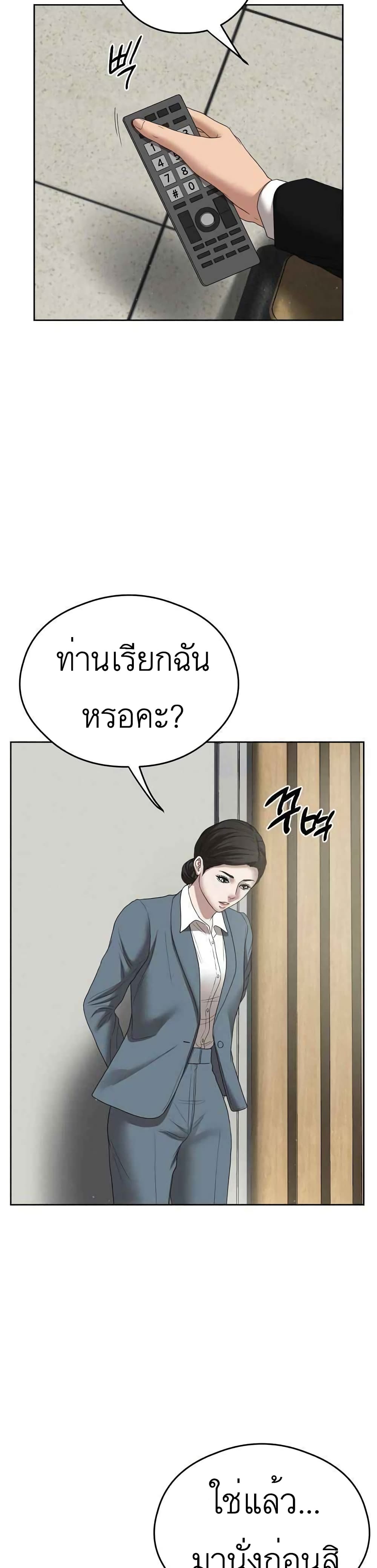 Bad Prosecutor – Sword Showdown 10-10