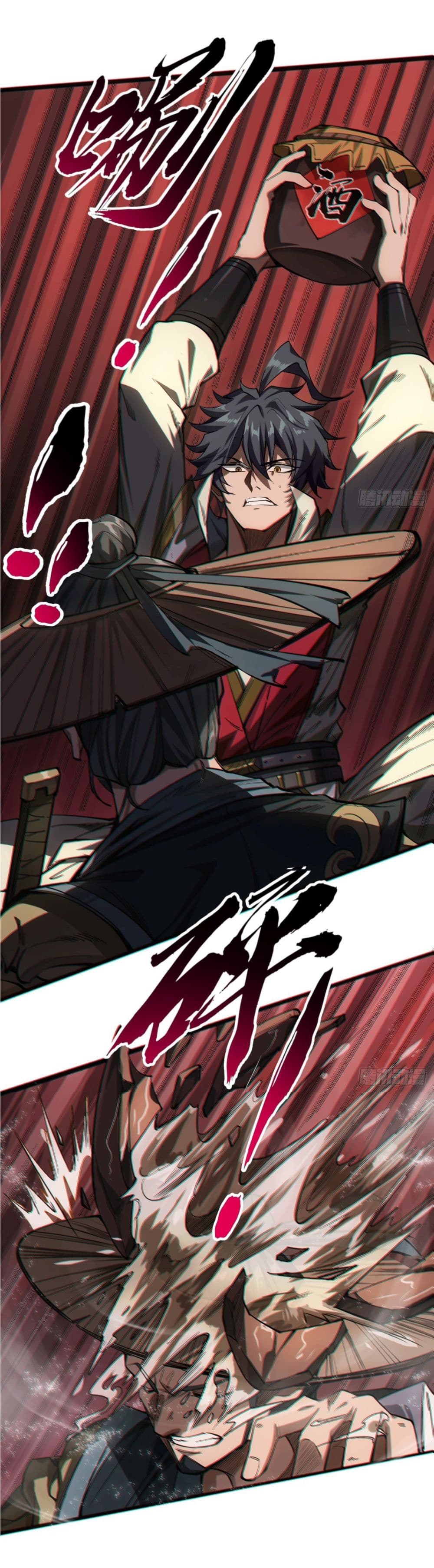 Demon Emperor 4-4