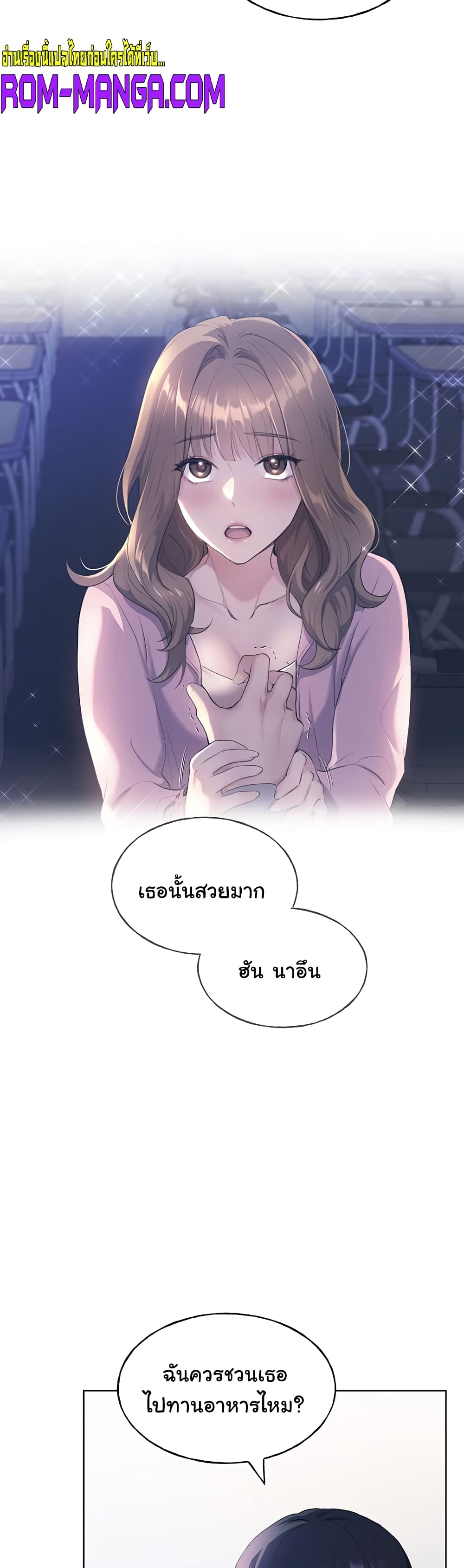 My Illustrator 3-3