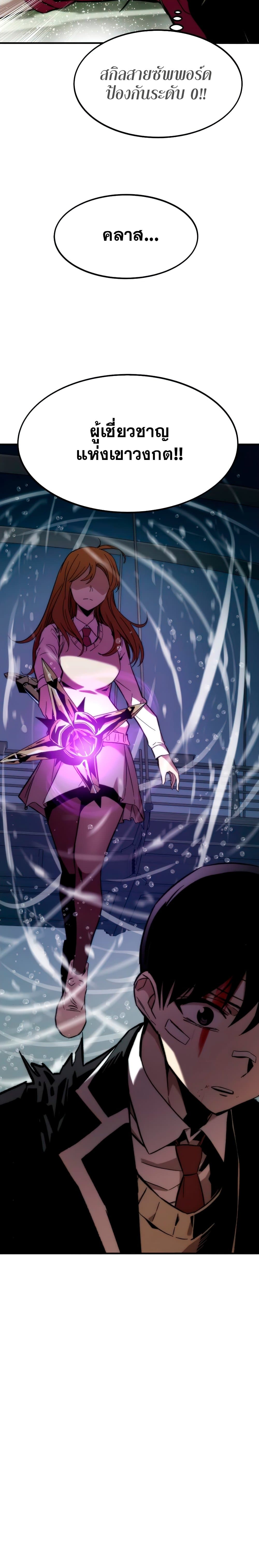 Ultra Alter 9-9