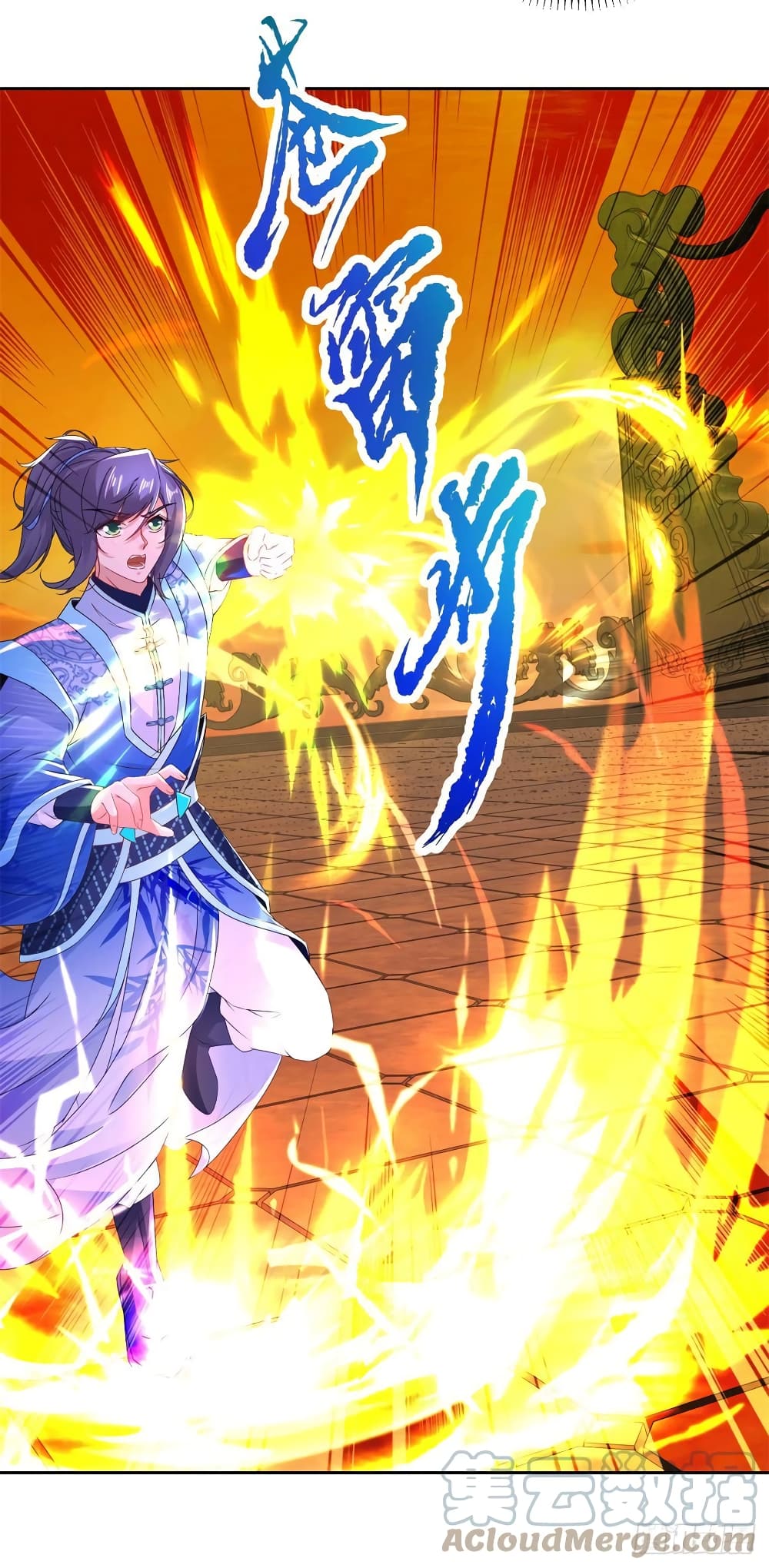 Divine Soul Emperor 229-229