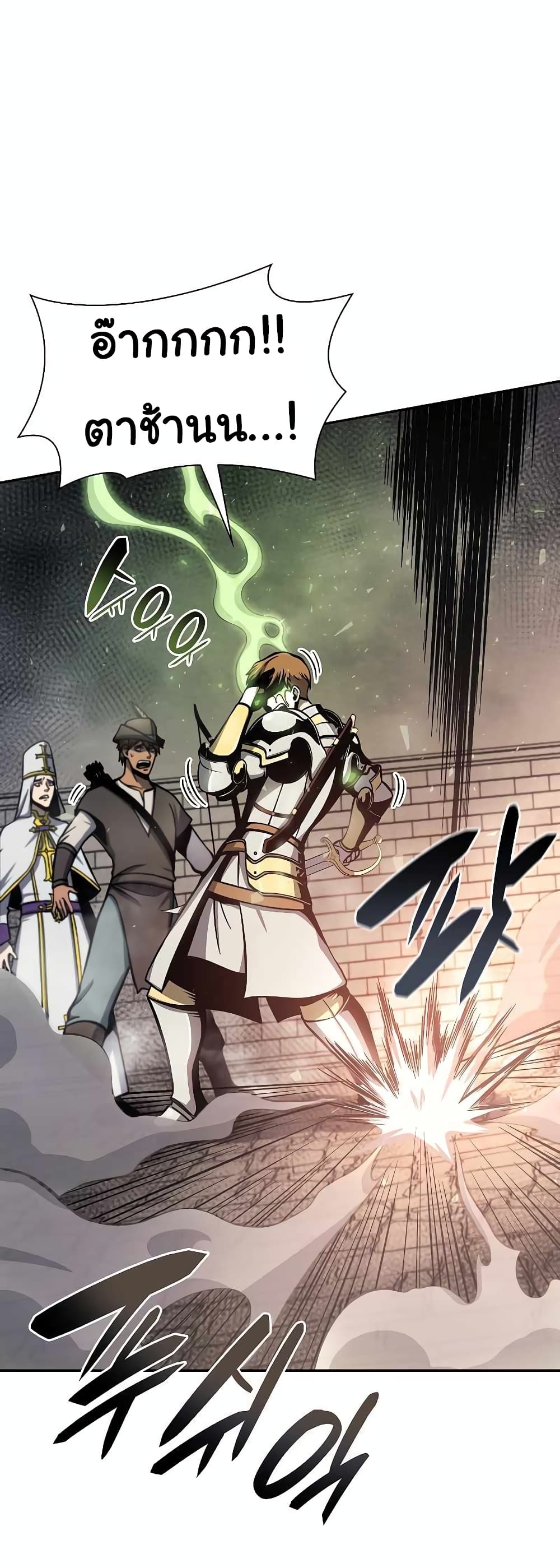 I Returned as an FFF-Class Witch Doctor 13-13