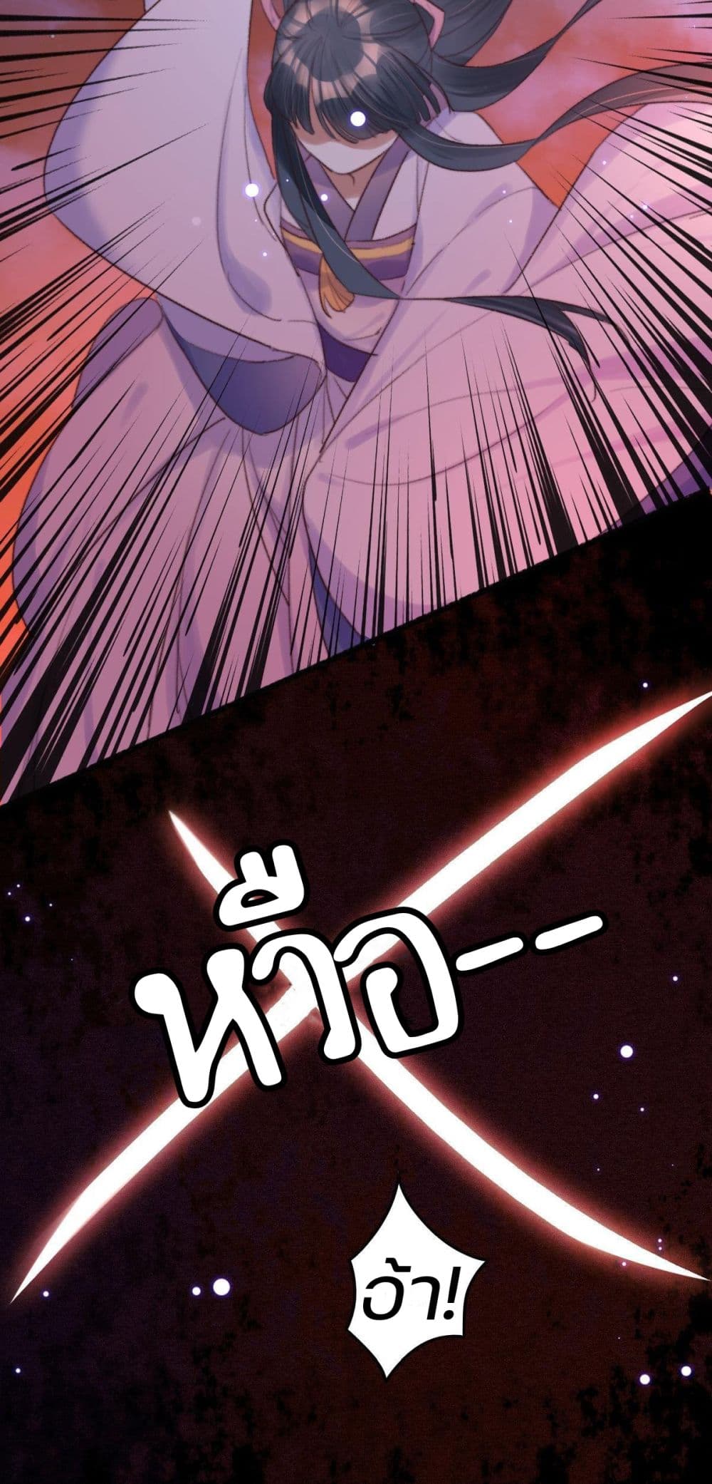 The Beast Tamer 3-3