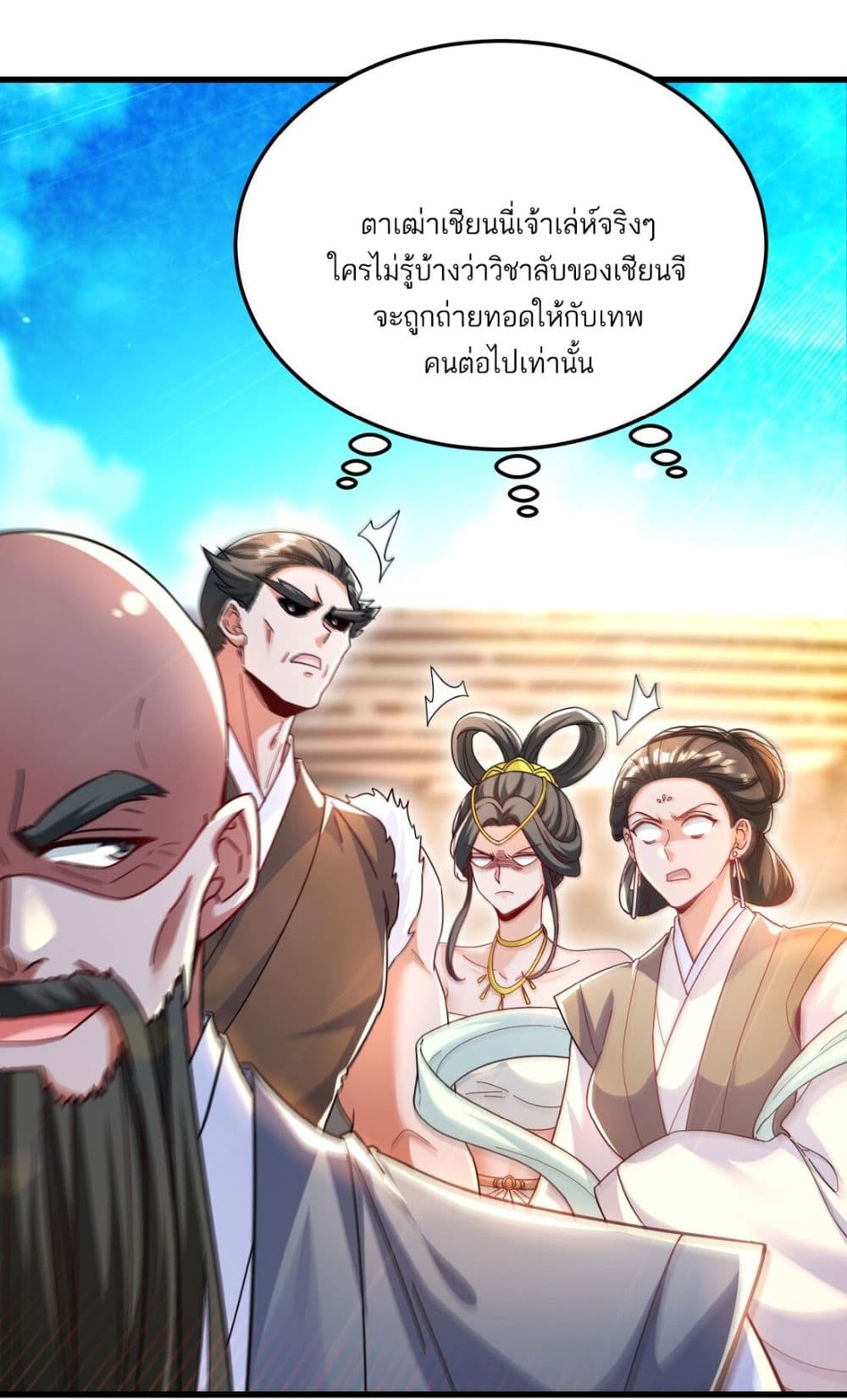 Fairy, wait a moment! Please listen to my argument 9-9