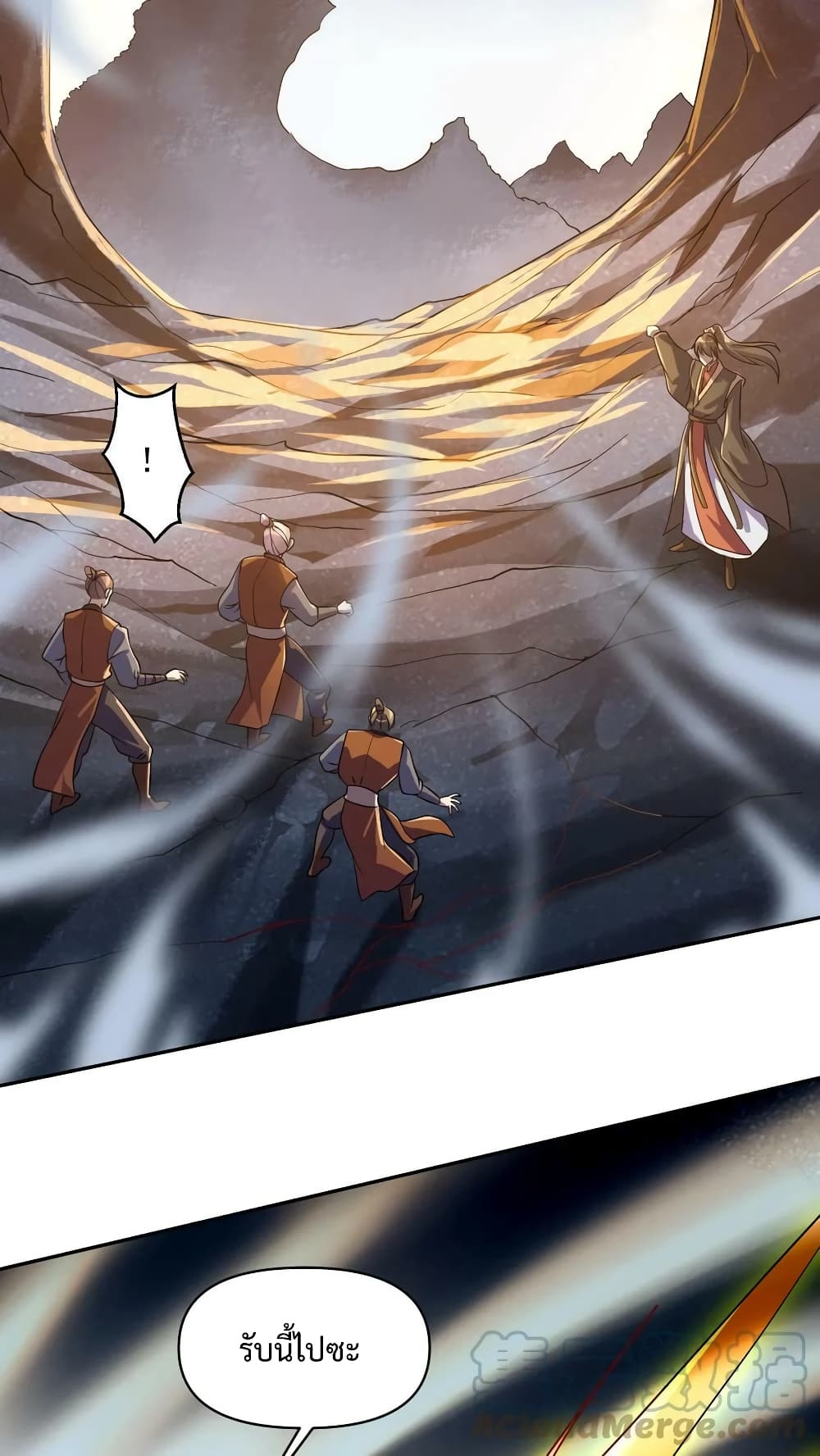 I Was Summoned to Help The Empress 6-6