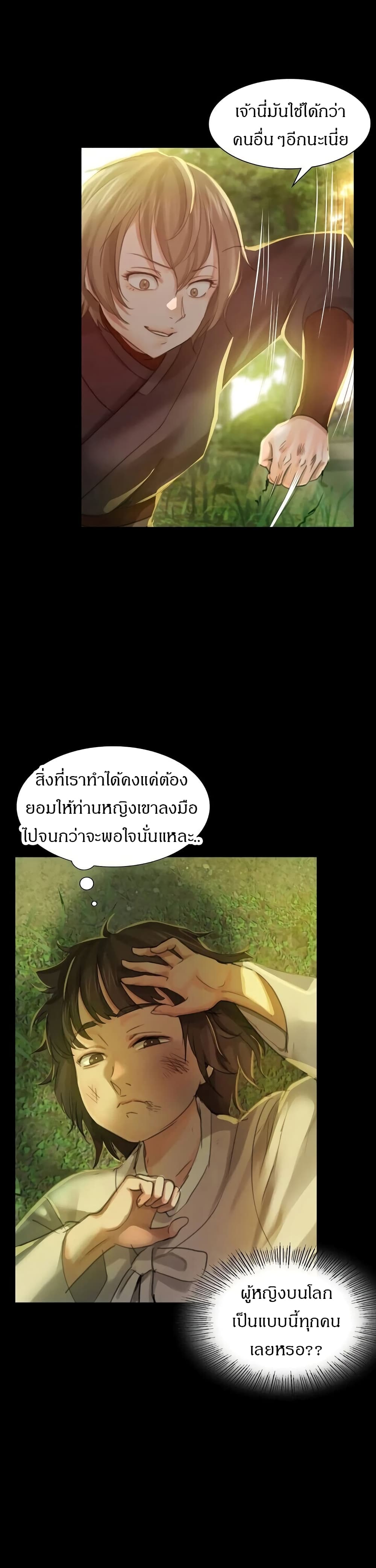 Madam 5-5