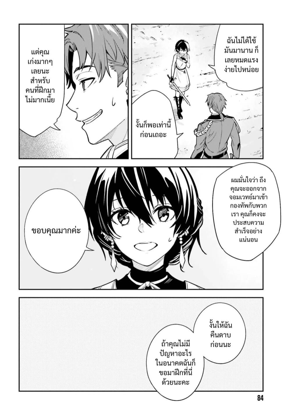 Unnamed Memory 6-6
