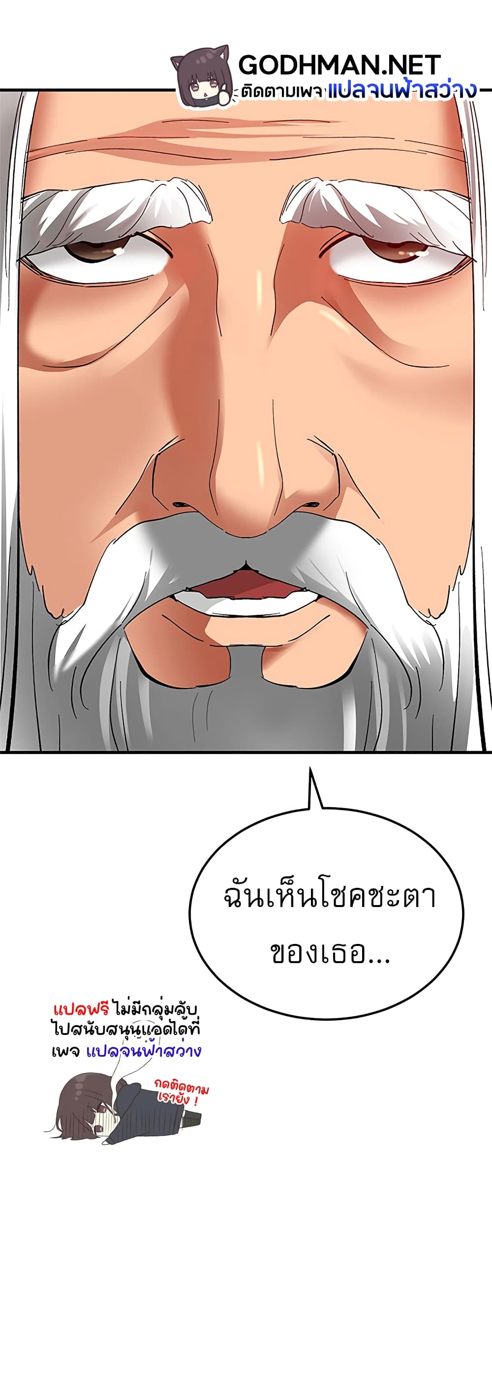 SSS-Class Undercover Agent 1-1