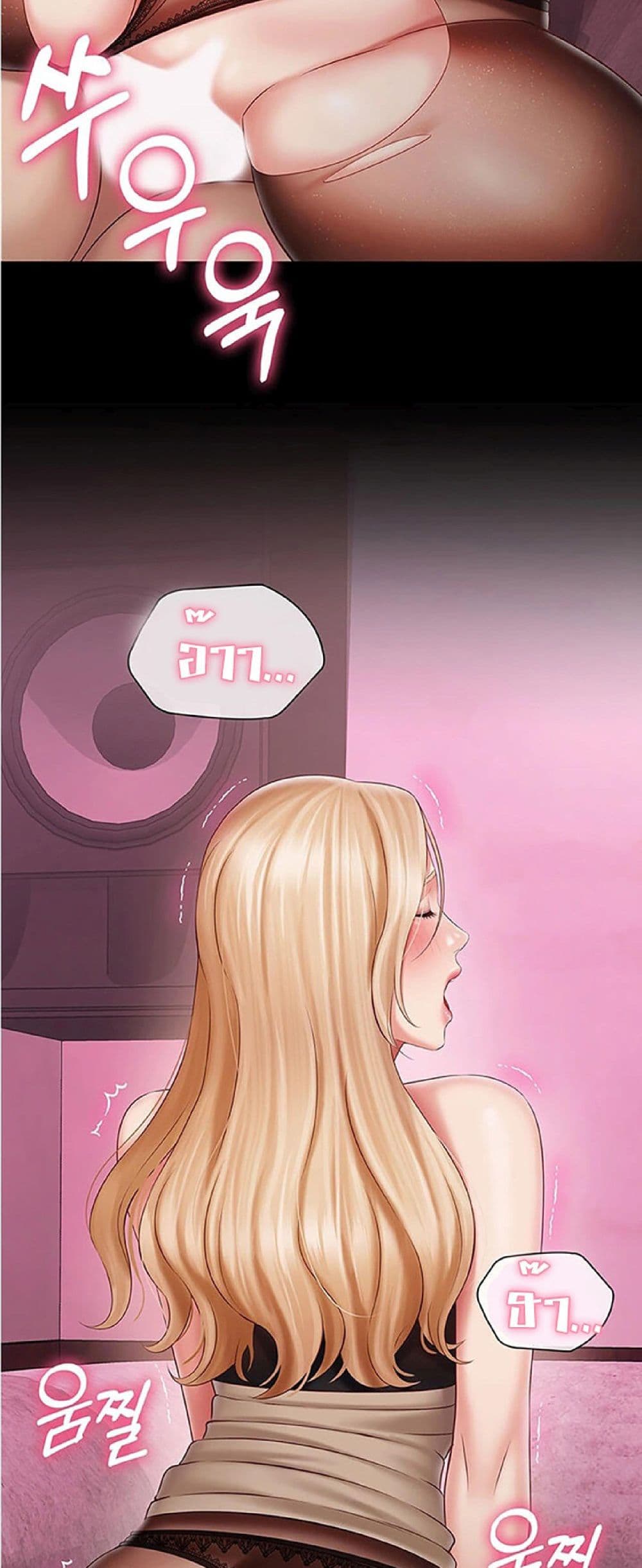 Sister's Duty 65-65