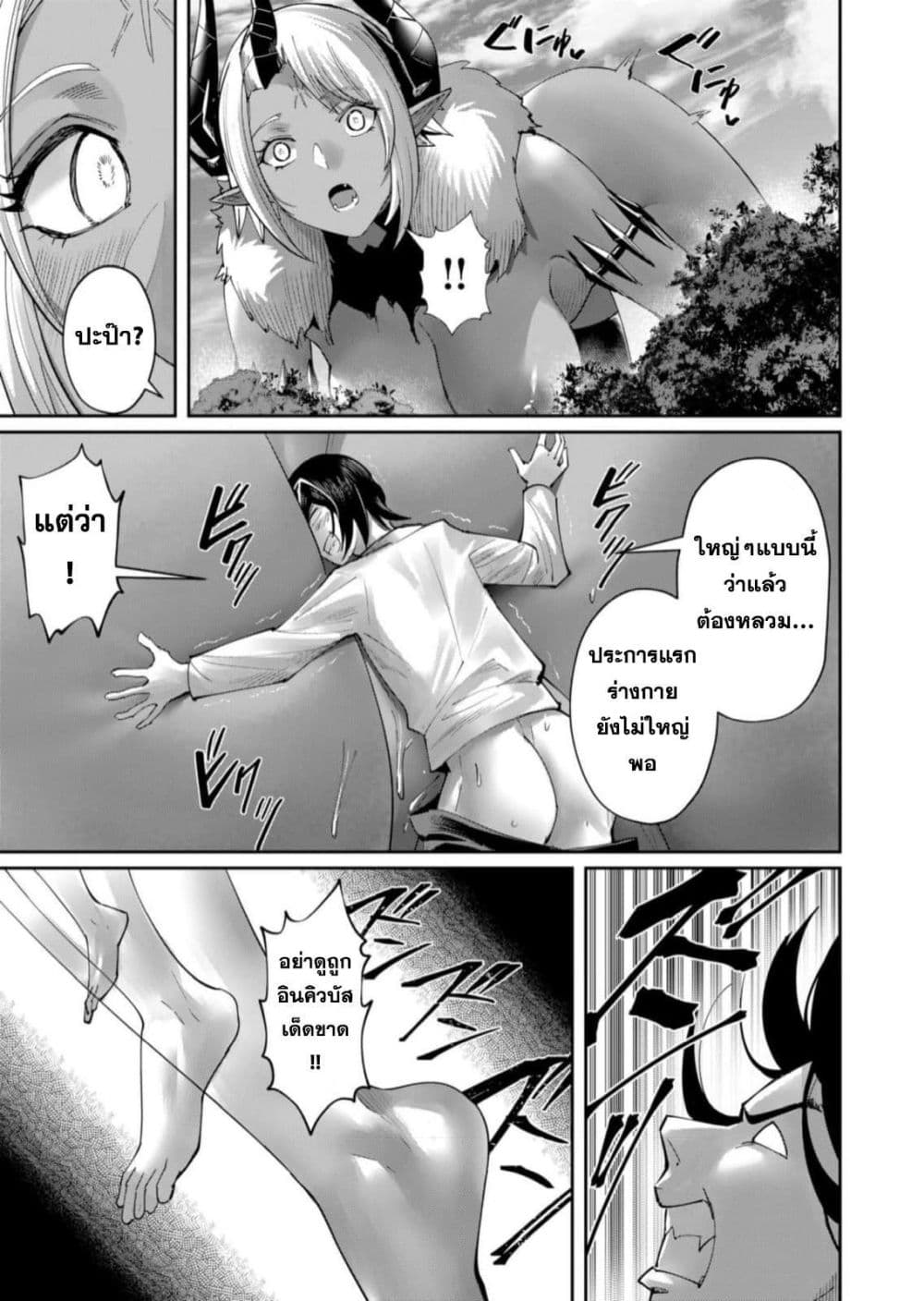 Kichikueiyu 58-58