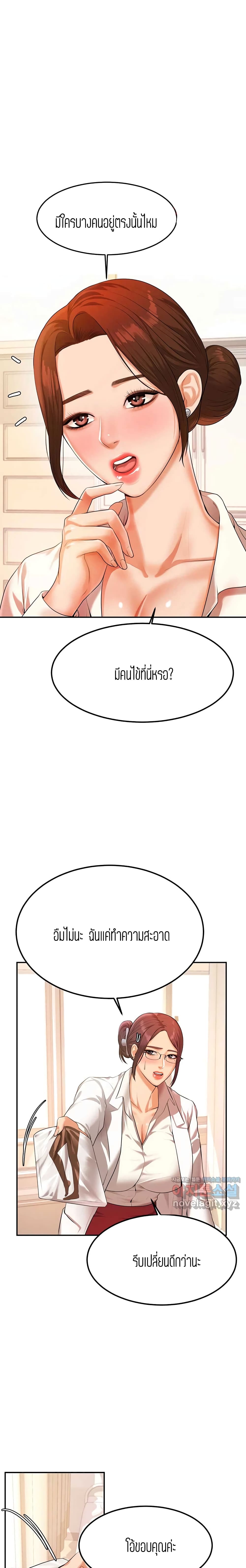 Teacher Lesson 2-2