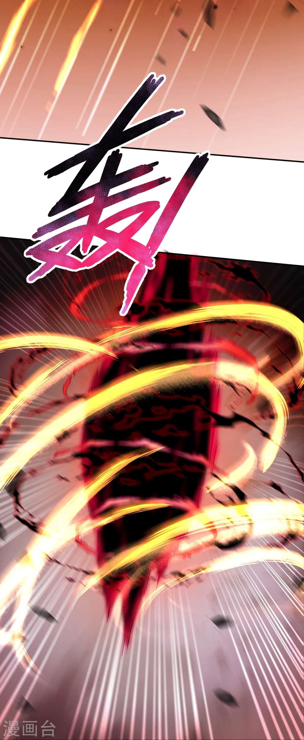 Against the Gods อสูรพลิกฟ้า 504-504