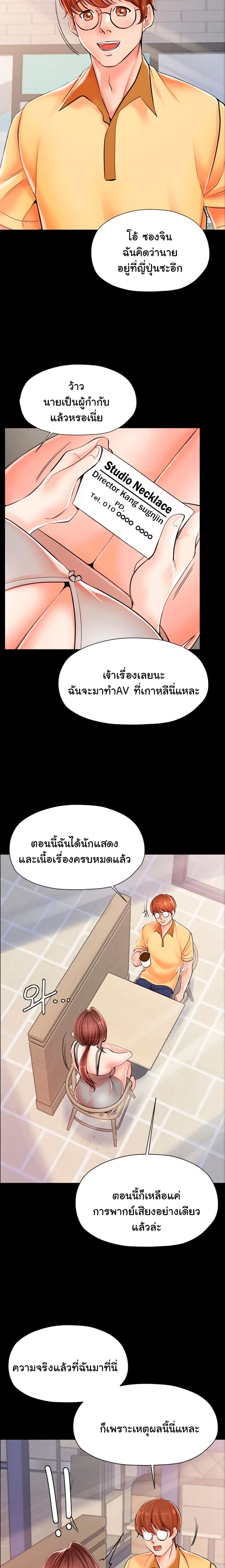 Mother and Daughter 3-3