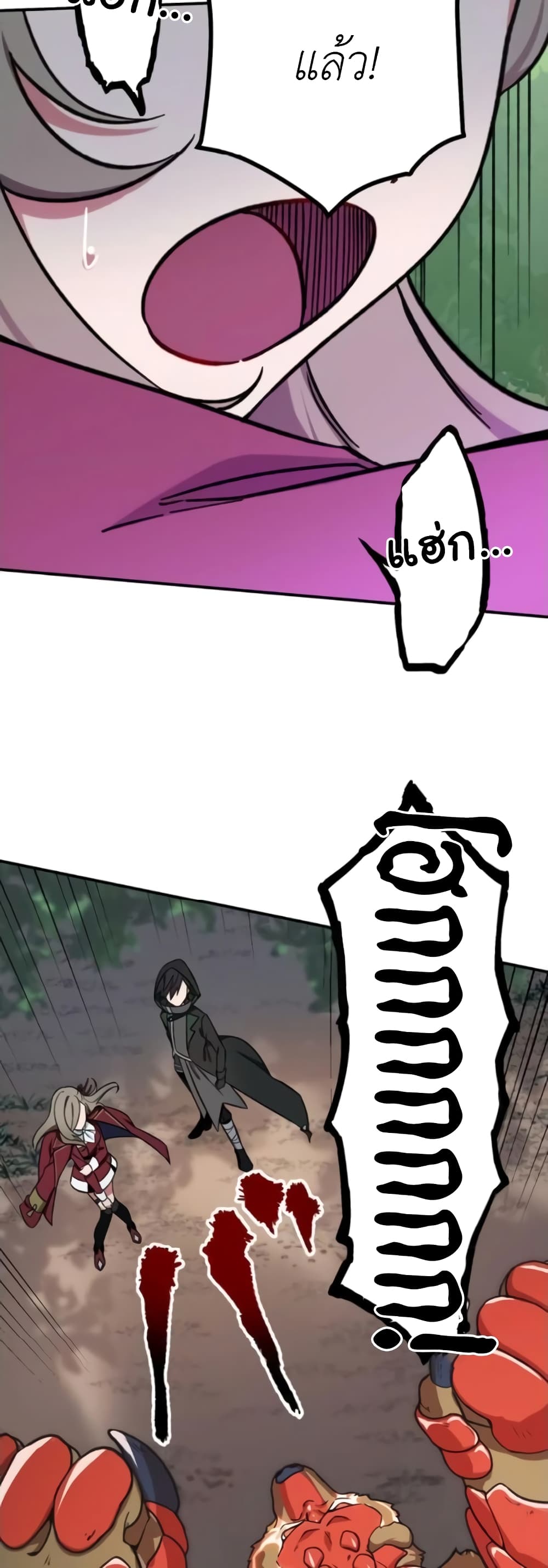 The Strongest Assassin Gets Transferred To Another World With His Whole Class 6-6