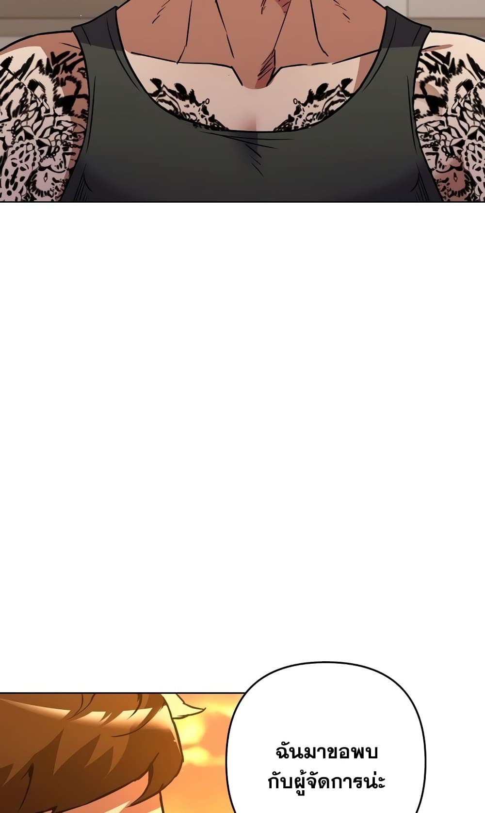 Surviving in an Action Manhwa 3-3
